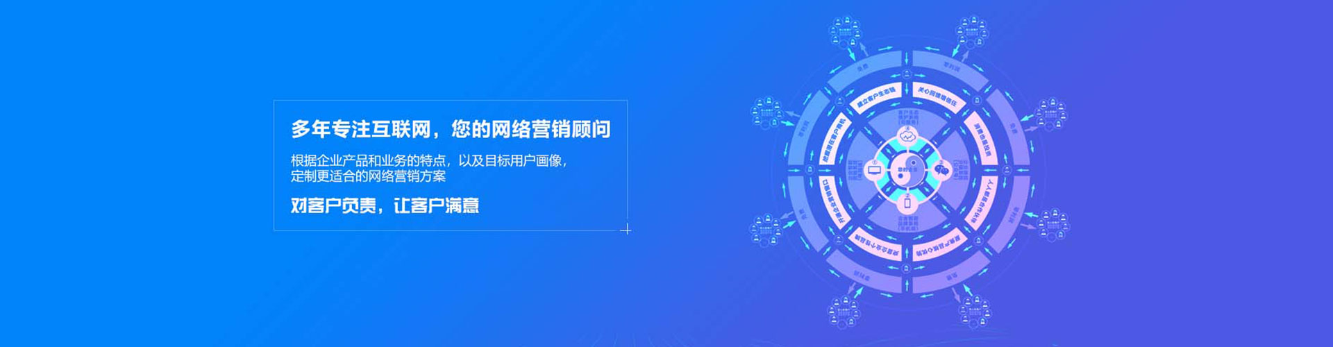 保亭推广信息流
