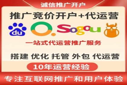 竞价广告如何助力XX企业实现业绩增长